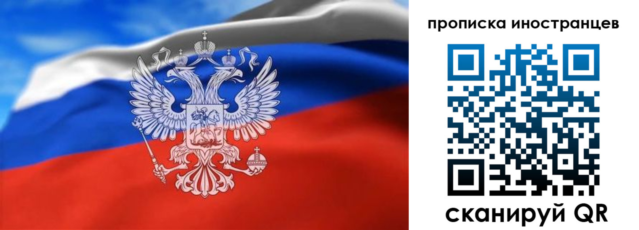 прописка паспорт в Невинномысске
