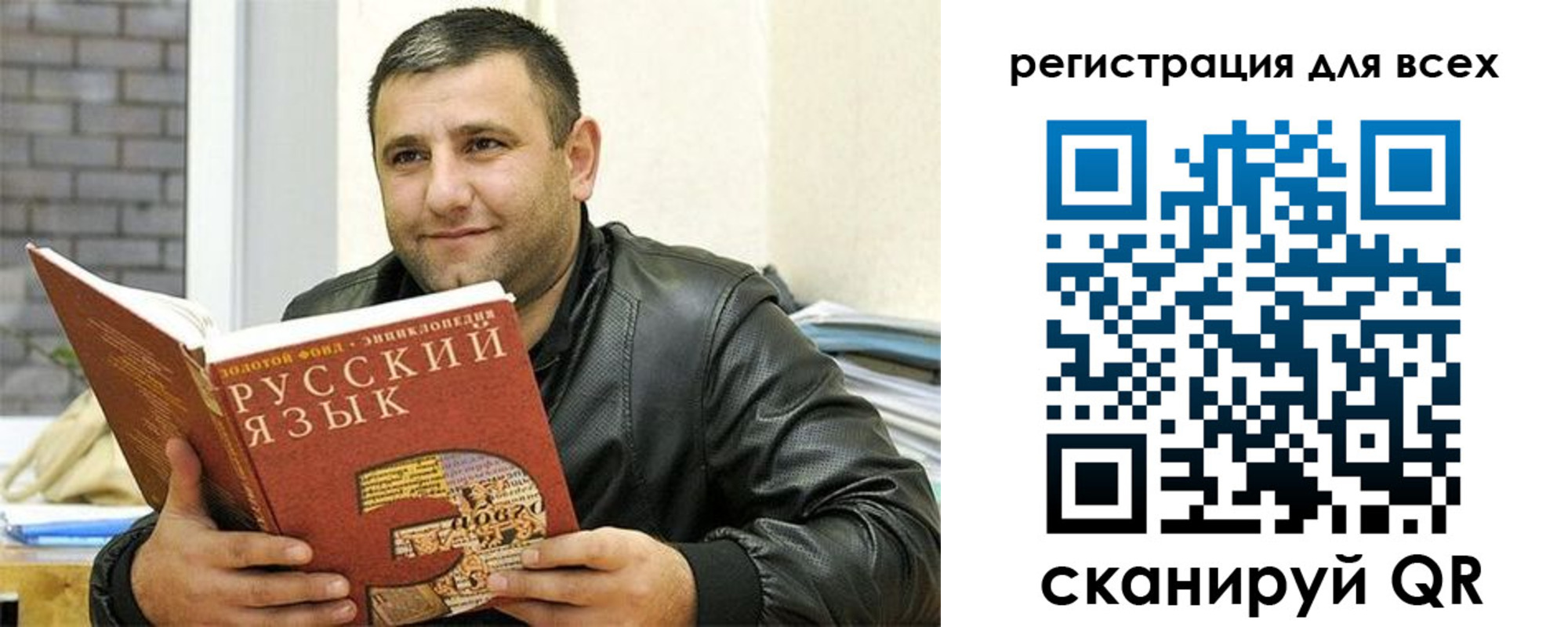 временная прописка в Невинномысске
