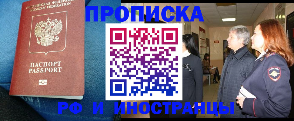 регистрация для школы в Невинномысске