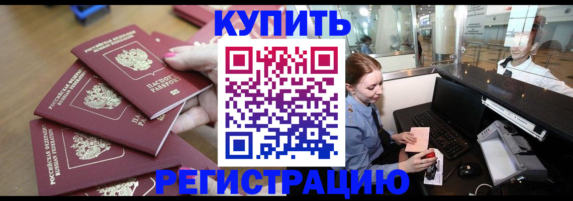 найти адрес прописки в Невинномысске